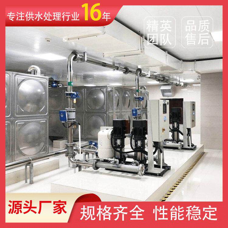 无负压恒压变频给水设备商用民用小区自动供水