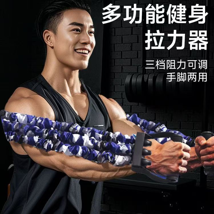 多功能三孔拉力器拉力男士调节胸肌弹力臂力扩胸家用弹力带拉力器