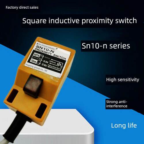 正品沪工感应接近开关Sn10-N N2 P P2 Y Y2 D D2检测距离10mm