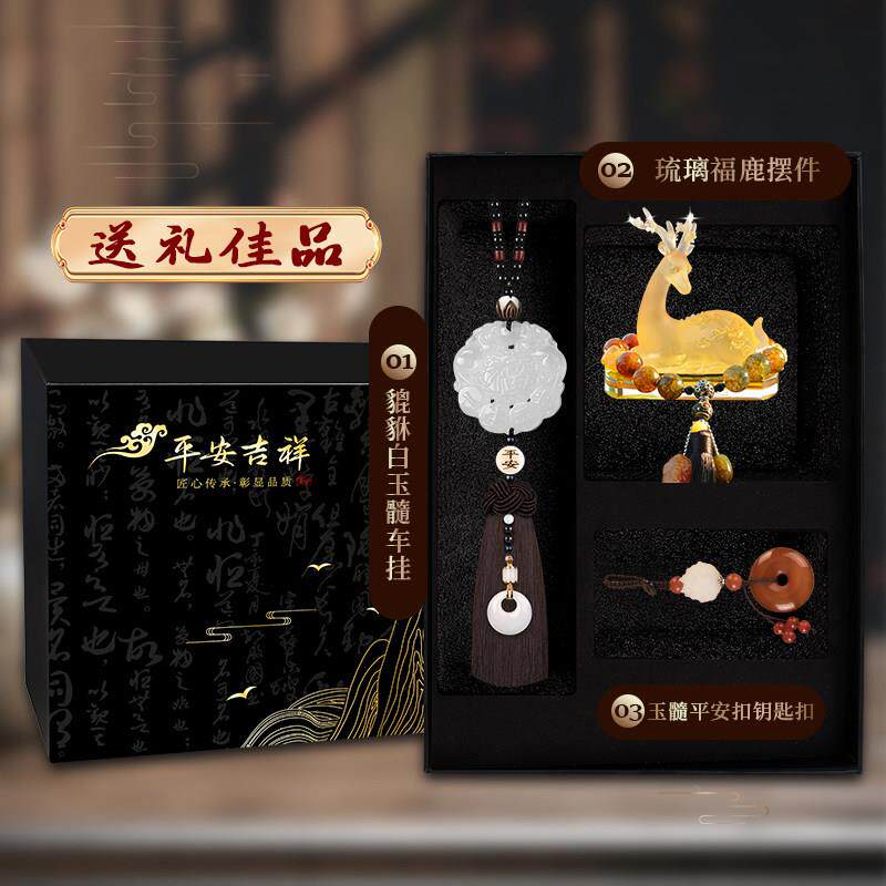 正品一安车摆件香水车内高级平感香氛小鹿车载中控台路装饰品汽男