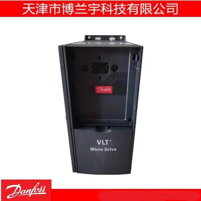 原装正品danfoss 丹佛斯变频器FC51PK37S2E20H3XXC 132F0002