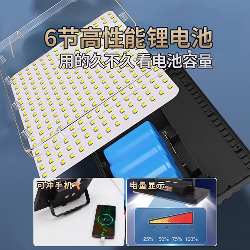 亚明摆摊神器夜市灯应急led灯照明灯超亮户外野外支架充电露营灯