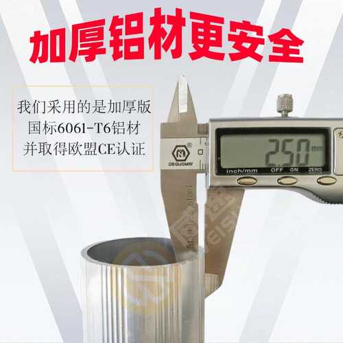上海威速快装式铝合金单宽直爬梯脚手架移动平台建筑装修登高梯