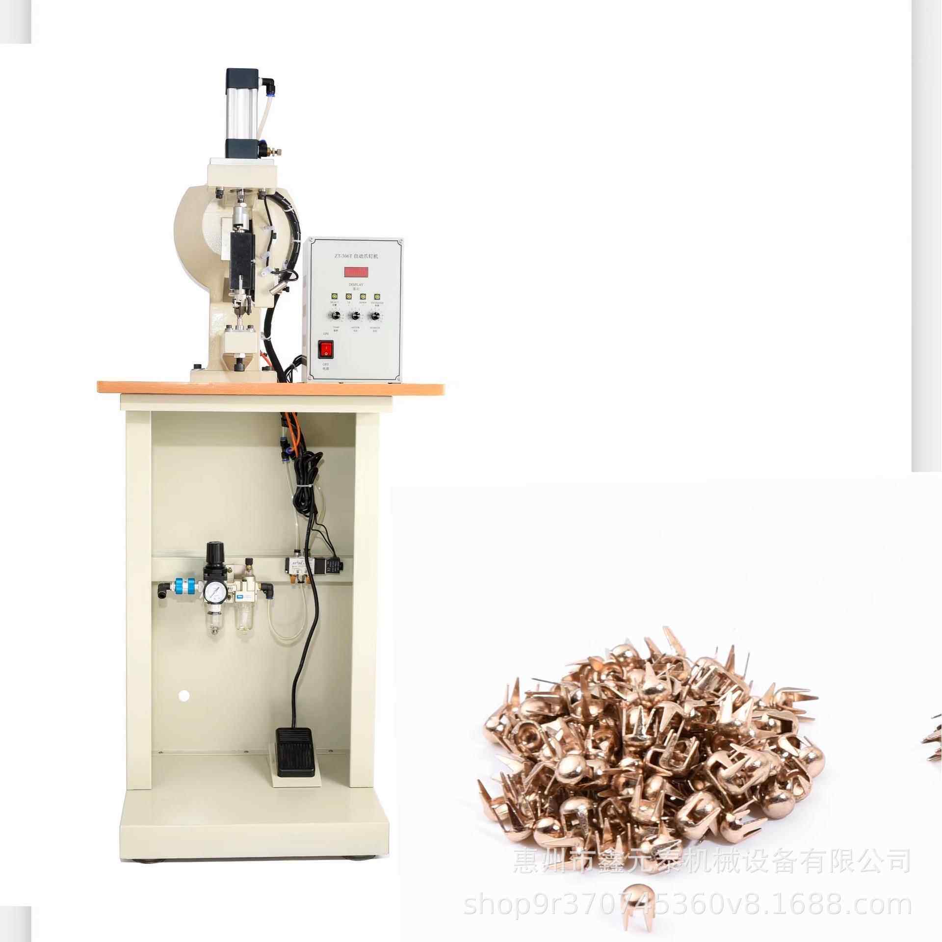 自动四爪钉机爪珠机气动打钉机台板式铆钉机