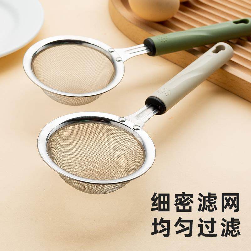 物鸣厨用工具蛋清蛋黄分离器过滤网筛蛋白蛋液分离漏勺打蛋器筛子,厨房/烹饪用具,烘焙模具,淘宝优惠券,粉丝福利购,淘宝优惠卷