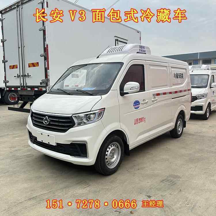 长安跨越V面包冷藏车雪糕鲜肉运送车拉鲜果蔬菜运输冷藏车厂家,五金/工具,环卫车/保洁车/清扫车,淘宝优惠券,粉丝福利购,淘宝优惠卷