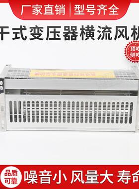 干式变压器风机GFD3503MOK705410435455/47050535-155N175N