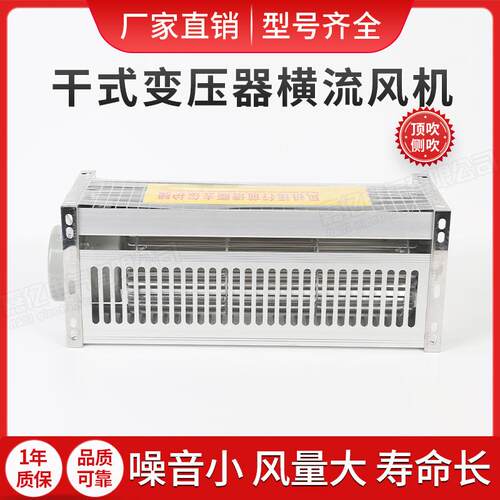 干式变压器风机GFD350 375 410 435 455 470 500 535-155N/175N