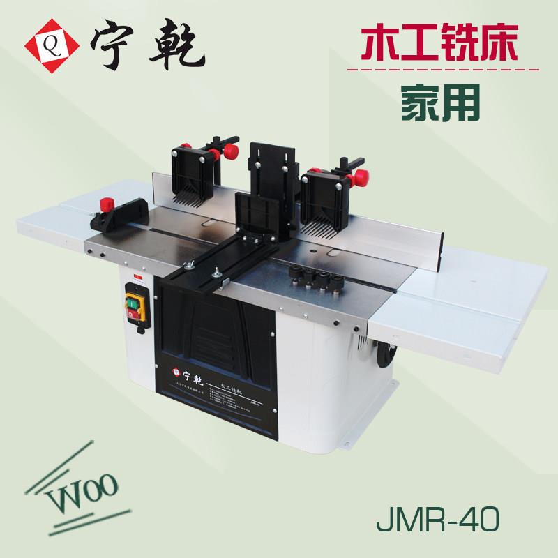 干立铣宁床圆弧倒工机木机角械木工雕刻机木工开槽机小型修边机