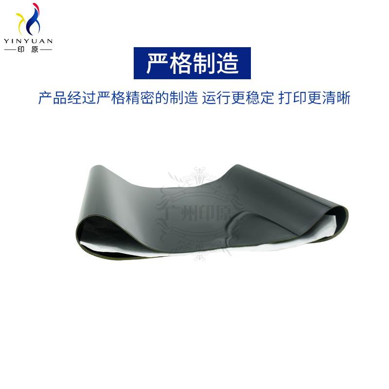柯美7000原装品质C1070 C6000 6501 6500 1060 3070转印带转印膜