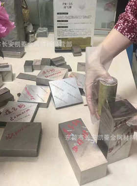 PM-35透气钢棒 疏气钢 PM35注塑模具大中小孔排气钢圆钢 可零切