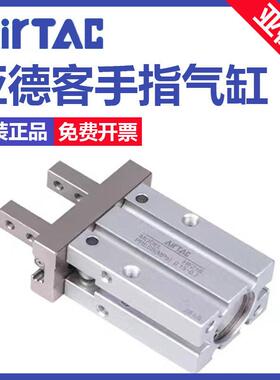 亚德客气动夹爪气缸气动手指气缸HFZ6/HFY6/HFP10/HFR16/25/32/40