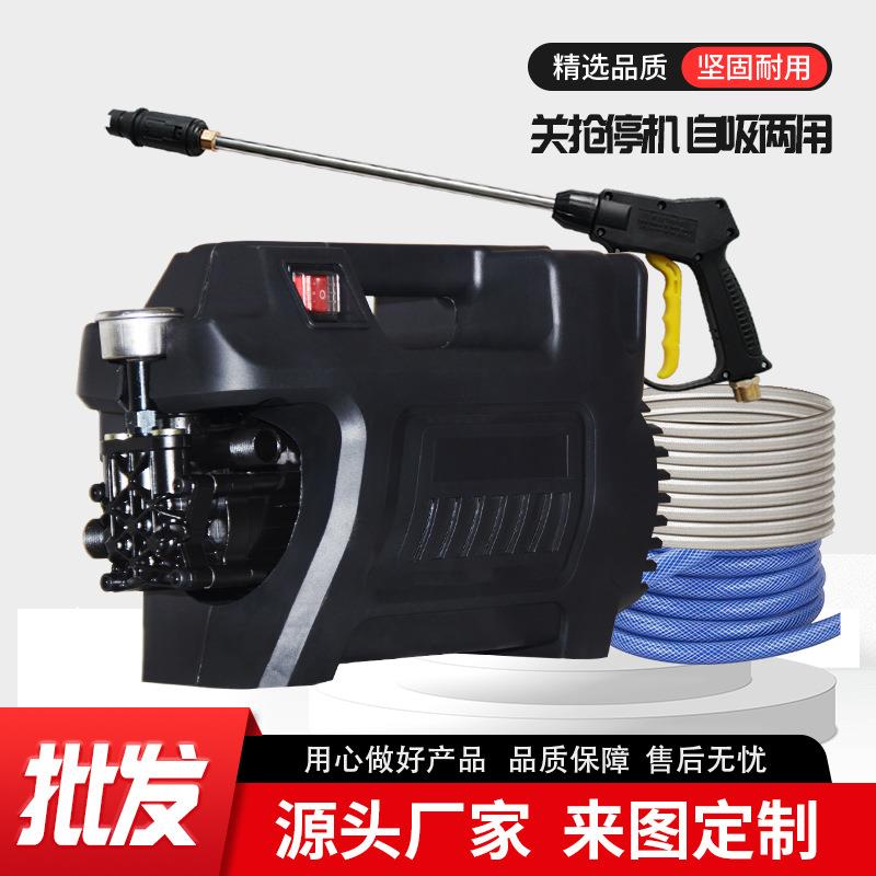 洗车机高压家用便携式洗车神器全自动清洗机洗车水枪水泵