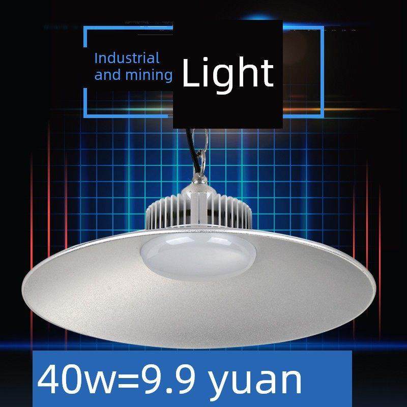 超亮Led工厂车间仓库照明大功率Led灯泡E27E40螺旋工矿灯工厂灯,家装灯饰光源,LED球泡灯,淘宝优惠券,粉丝福利购,淘宝优惠卷