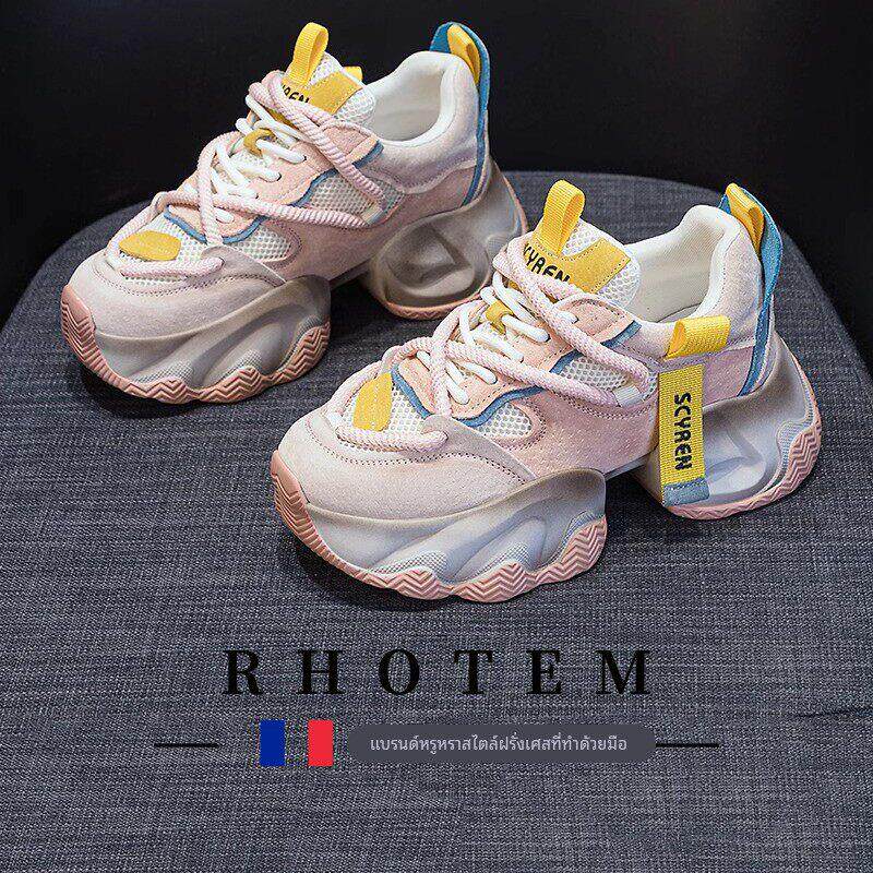 RHOTEM轻奢女鞋内增高老爹夏季薄款2025新款高端彩色网面透气休闲