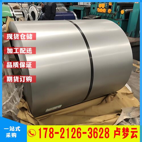 山现货镀锌板S280GD+Z无花无油镀锌板镀锌强结构钢加工及配送