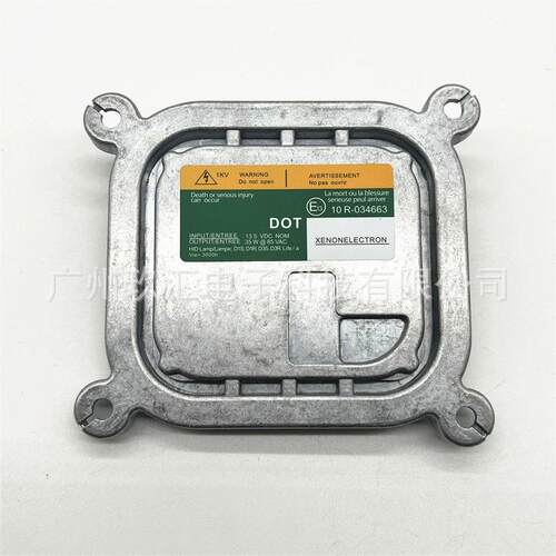 8A5Z13C170A汽车HID大灯专用D3S安定器四角镇流器10R-0413266电子