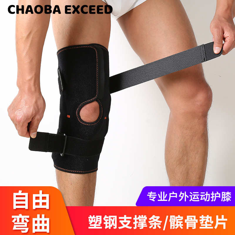户外运动护膝塑钢支撑条髌骨垫片自由弯曲双加压登山跑步护具