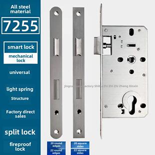 工厂直销7255机械锁智能锁全钢开叉锁双活双快20 235圆边方边