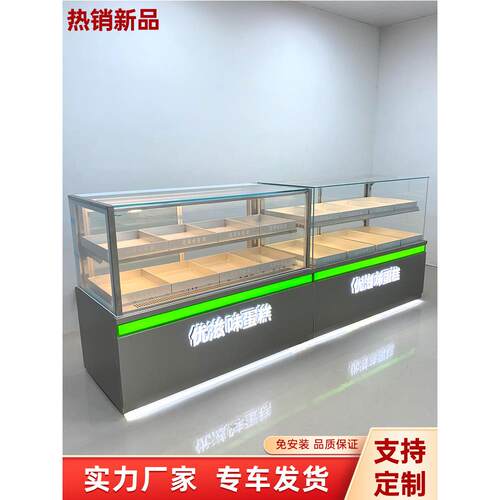 采购产品中国糕点展示柜，小宫殿糕点柜，桃子糕点柜，面包店面包