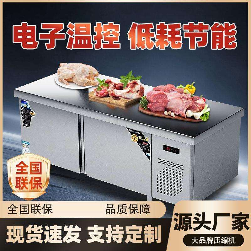 工作台冷藏冰柜商用冷冻双温保鲜不锈钢平冷操作台冰箱厨房冷柜图片