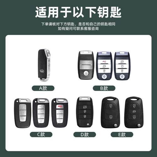 起亚k3钥匙套智跑k5/k2/kx3/k4/kx5福瑞迪狮铂拓界奕跑车包壳专用