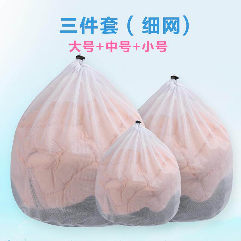 正品羊衫毛脱衣水套袋护衣网套保防护窗帘护服洗衣袋洗衣机专用防
