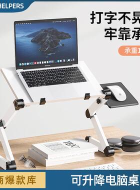 升降电脑桌学生宿舍床上书桌卧室办公室折叠可伸缩桌站立办公桌