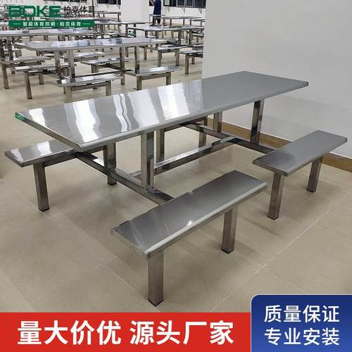 学校饭堂餐桌椅4人8人组合不锈钢员工连体餐桌椅美食城餐桌椅厂家