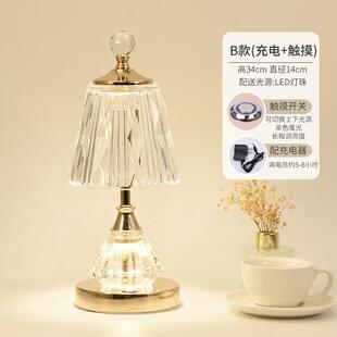 北欧床 高档eson利ios意大水晶台灯卧室轻氛奢高级感围充电灯新款