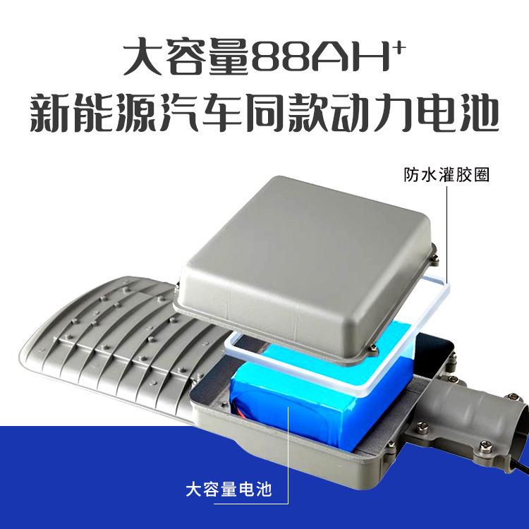 MPPT体太阳能ZD-RLH-2路V灯头维修更换高亮户外含池一灯电头太阳
