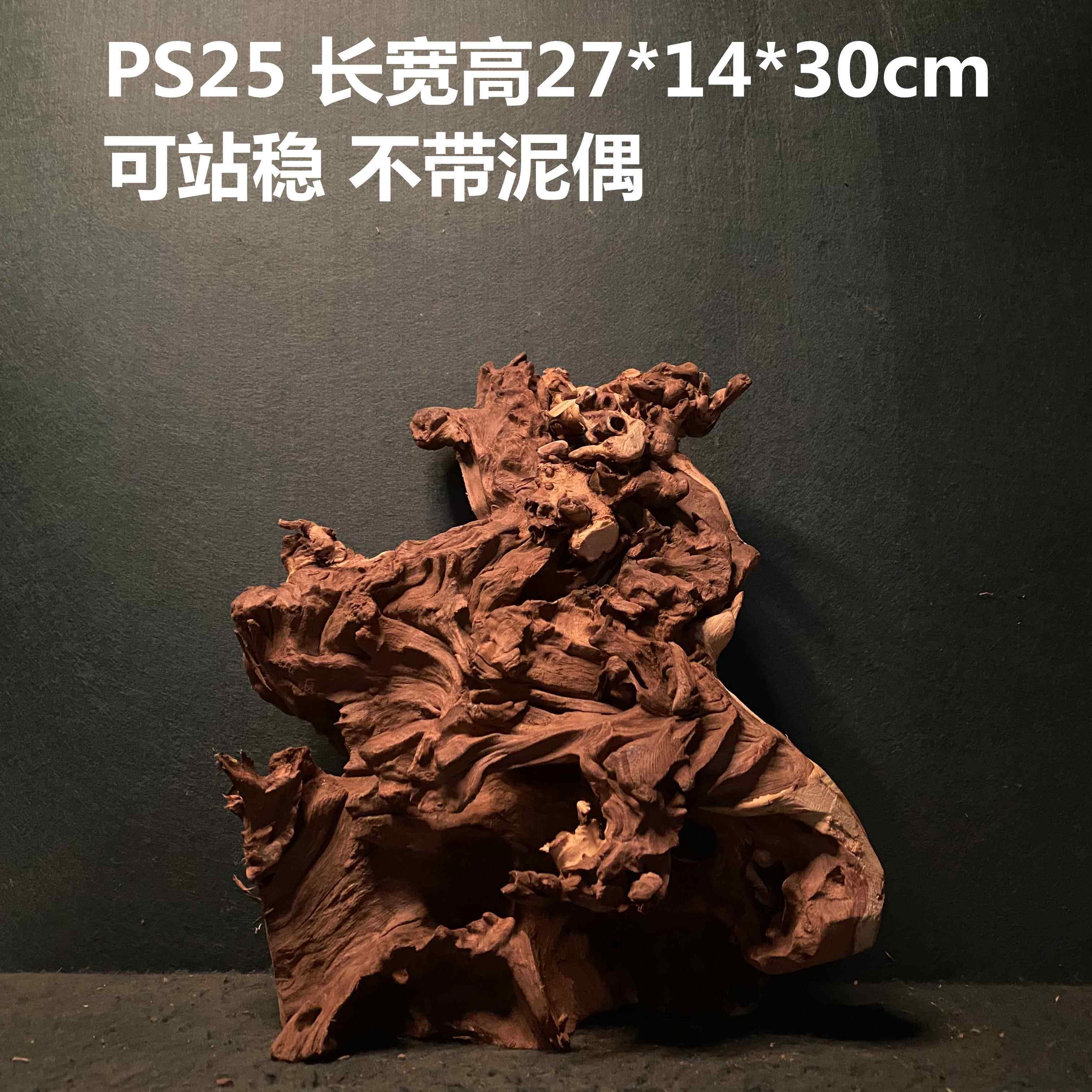 正品丝红木天然树根根雕根艺蹄摆金件毛料禅木意羊甲自然原木雕热