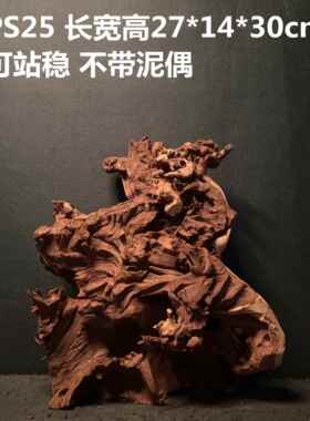 正品丝红木天然树根根雕根艺蹄摆金件毛料禅木意羊甲自然原木雕热
