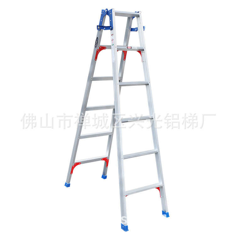 兴光牌人字梯可调脚伸缩直马两用梯一字梯家用梯折叠加厚铝合金梯