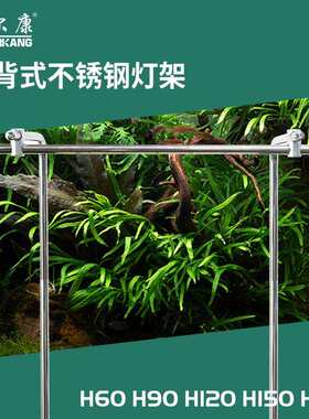 威尔康WEEK后背式不锈钢吊装筒灯灯盘专用灯架背架