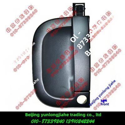 起亚BONGO货车K2500轻卡K2700K2900车门外扣手外拉手外把手外扶手