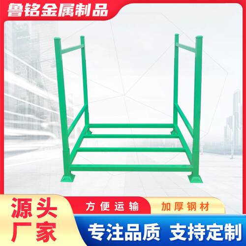 插管式巧固架仓储冷库冷链农产品食品厂用镀锌插接堆垛架