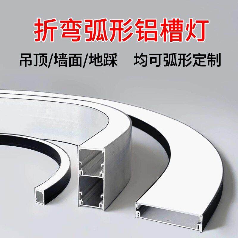 定制异形灯具圆环圆弧线条弧形吊灯线性灯圈圈椭圆形方形各种灯具