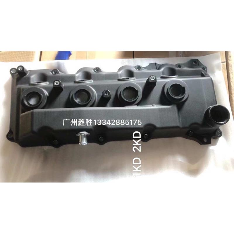 海拉克斯HILUX 1KD 2KD 发动机汽门室盖