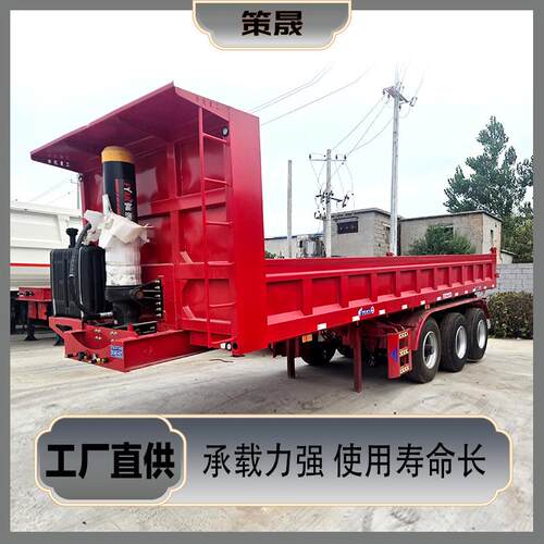 半挂车自卸半挂车9.5米后翻半挂车厂家供应
