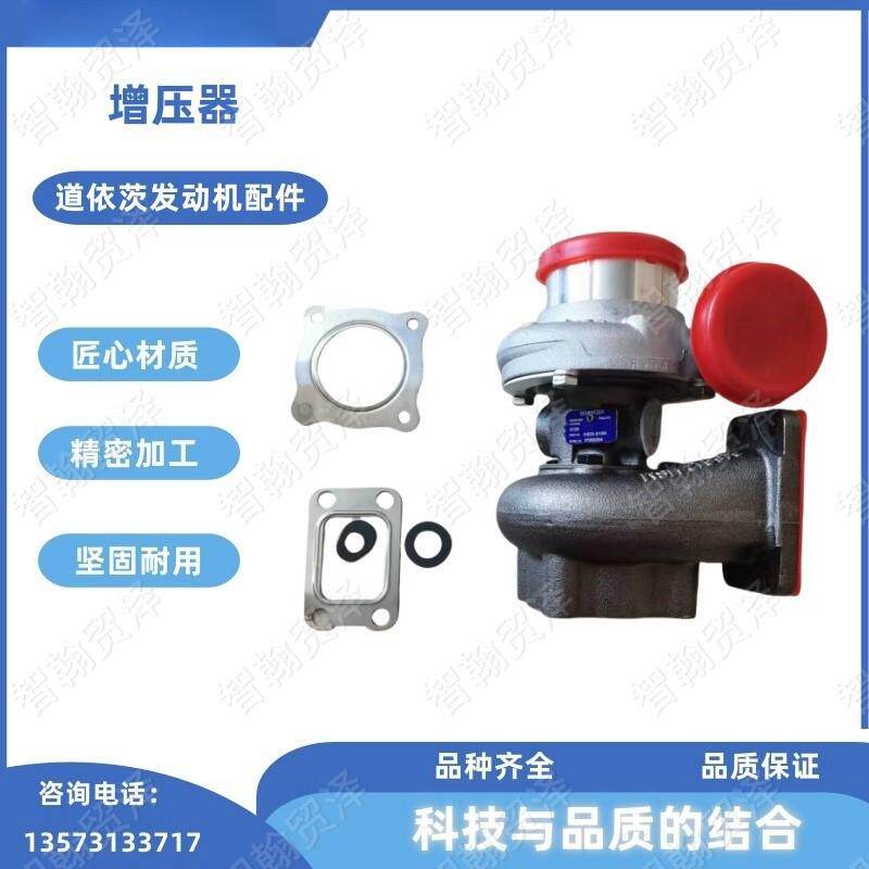 DEUTZ道依茨发动机配件 增压器