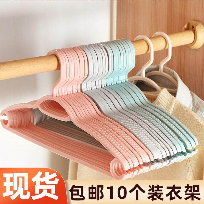 衣架家用挂衣加厚加硬加粗不变形加大冬季无痕衣服架子晒衣架撑子