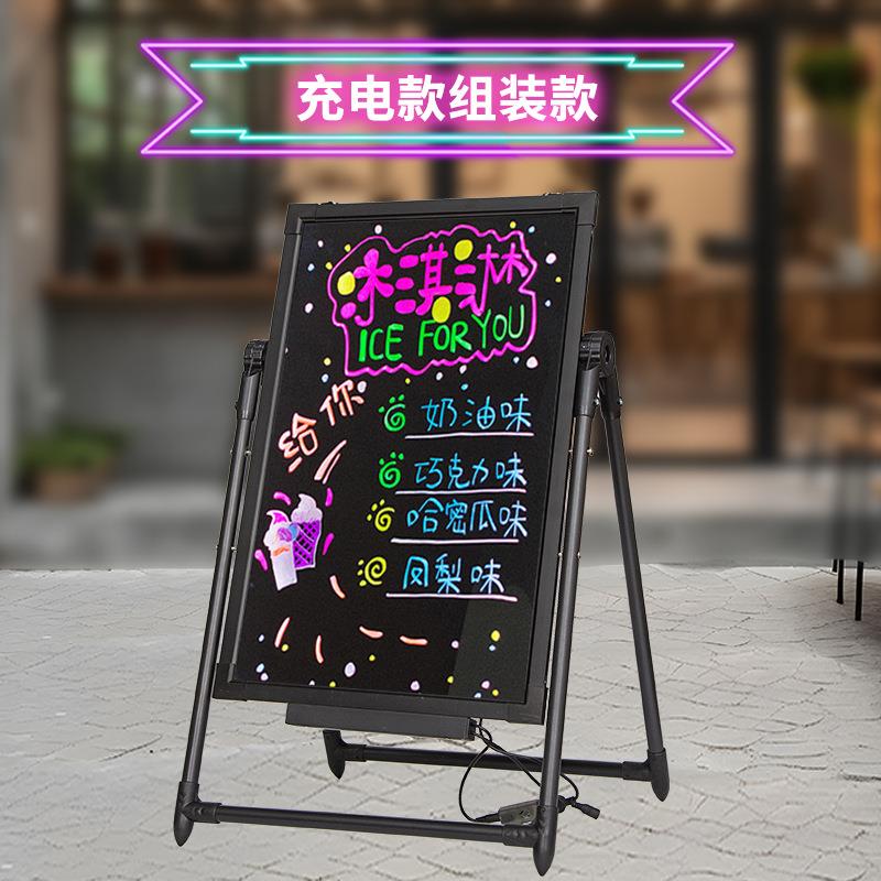 电子荧光板店铺门口可手写擦写彩色莹光写字板摆摊小黑板语音充电