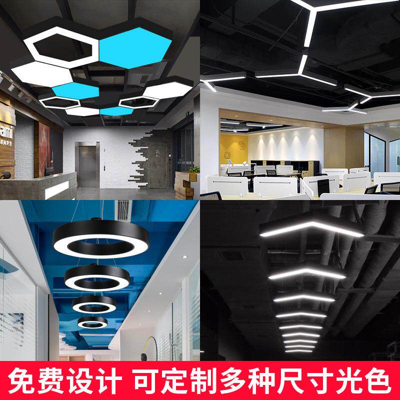 办公灯吊灯C字Y字六边形创意吸简约办公楼健身房吊线灯造型灯