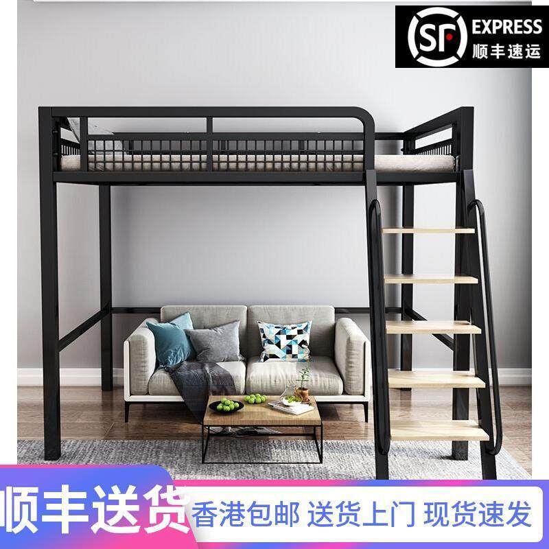 香港包邮北欧铁艺高架床上床下桌多功能小户型阁楼床黑白色单双层