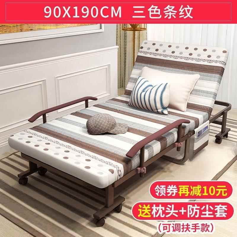 折叠床单17960人可折叠午睡便午携床式躺椅子休床懒沙人发床折叠