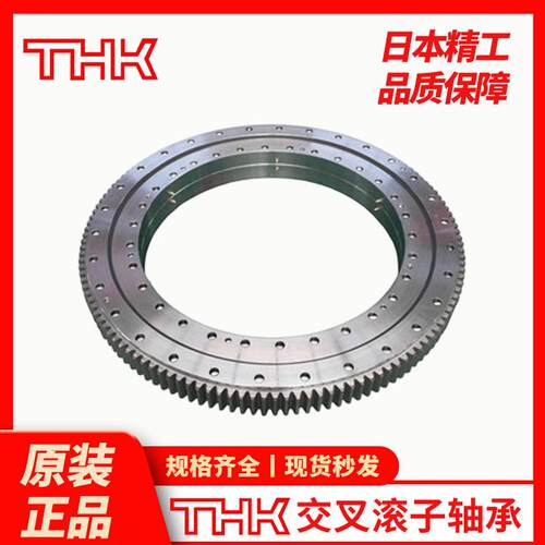 THK交叉滚子轴承RB10016RB11020RB12016RB13015RB14025RB15030thk