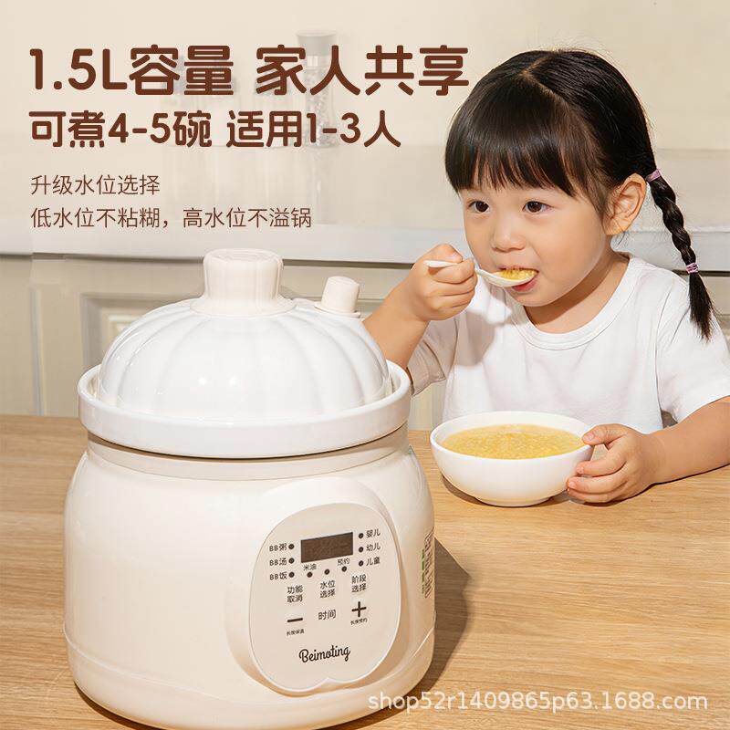 陶瓷电炖锅煮粥神器家用大容量全自动煲汤炖汤锅宝宝辅食锅电炖盅