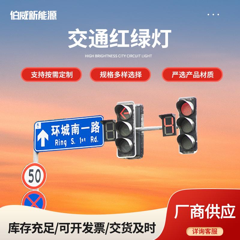 信号灯杆厂家供应 交通信号灯厂家 红绿灯杆八角杆信号灯框架led图片