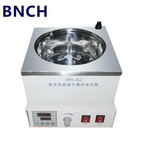 BNCHHH-SJ集热式恒温磁力搅拌器集热式磁、高温油浴搅拌器